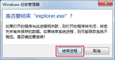 Win7电脑右下角声音图标不见了怎么办？