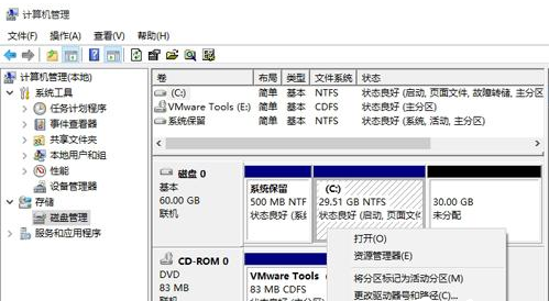 Win10怎么把D盘空间分给C盘？压缩D盘扩展C盘的方法