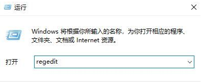 Win10家庭版如何关闭自动更新？Win10家庭版关闭自动更新的方法