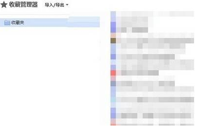 百度浏览器删除收藏书签图文教程