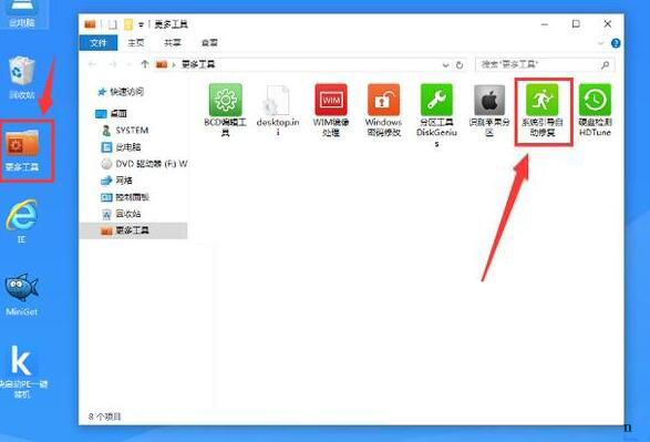 Win10系统改装Win7无法启动的原因和解决方法