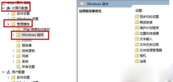 Win10英雄联盟图形设备初始化失败解决方法