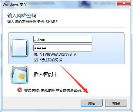 Win7打印时文档被挂起如何解决？Win7文档被挂起解决方法