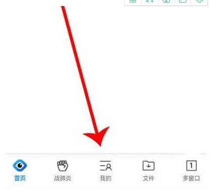 qq浏览器怎么注销账号