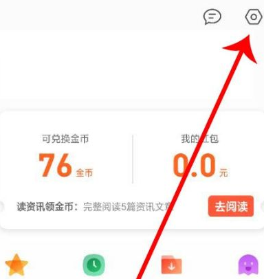 qq浏览器怎么注销账号