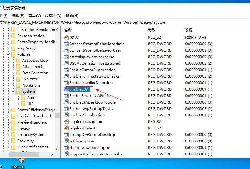 Win10如何彻底关闭用户帐户控制？Win10关闭用户控制方法