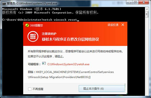 Windows通信端口初始化失败如何解决？Windows通信端口初始化失败解决方法