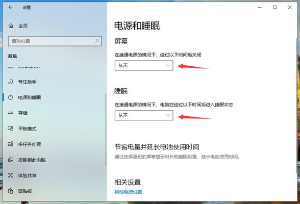 Win10频繁死机怎么办？Win10频繁假死解决办法