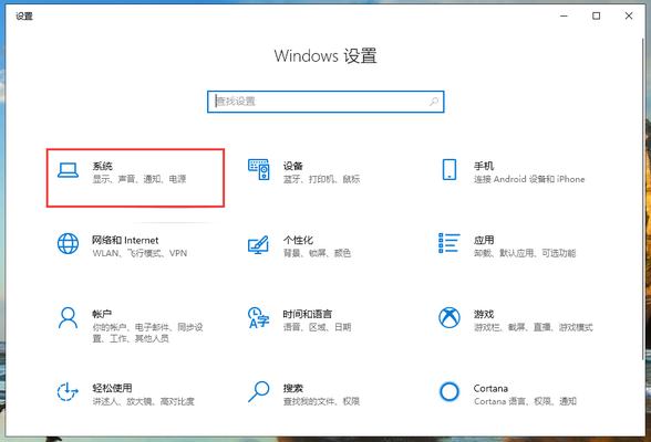 Win10频繁死机怎么办？Win10频繁假死解决办法