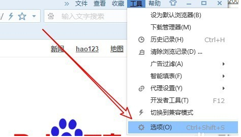 搜狗浏览器开启独立窗口播放视频功能教程