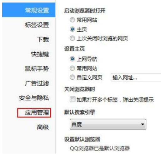 QQ浏览器为什么会出现网页显示不全