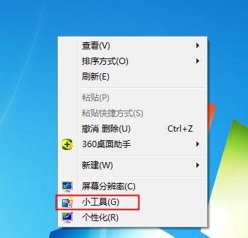 Windows7桌面时钟如何添加？时钟小工具的添加方法