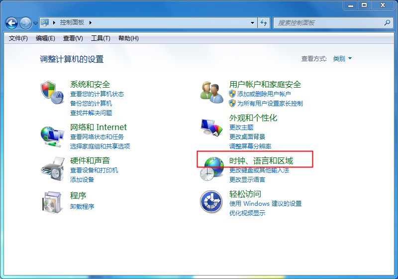 Windows7桌面时钟如何添加？时钟小工具的添加方法