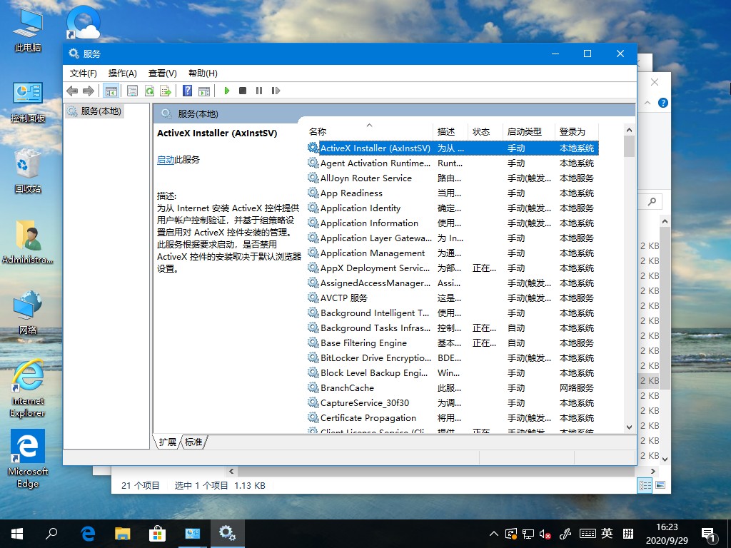 win10系统老是卡顿怎么办？这十二种方法麻烦试下