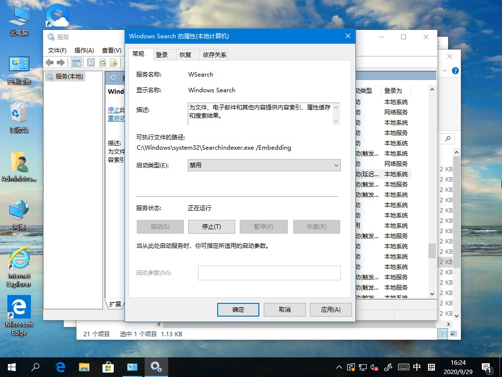 win10系统老是卡顿怎么办？这十二种方法麻烦试下