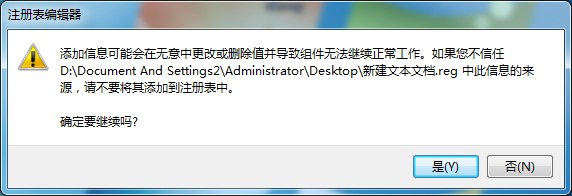 Win7家庭版个性化设置在哪里？个性化找回的方法