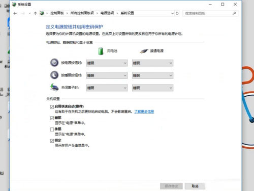 Win10系统定时关机命令失效怎么办？可能是这个设置未开启