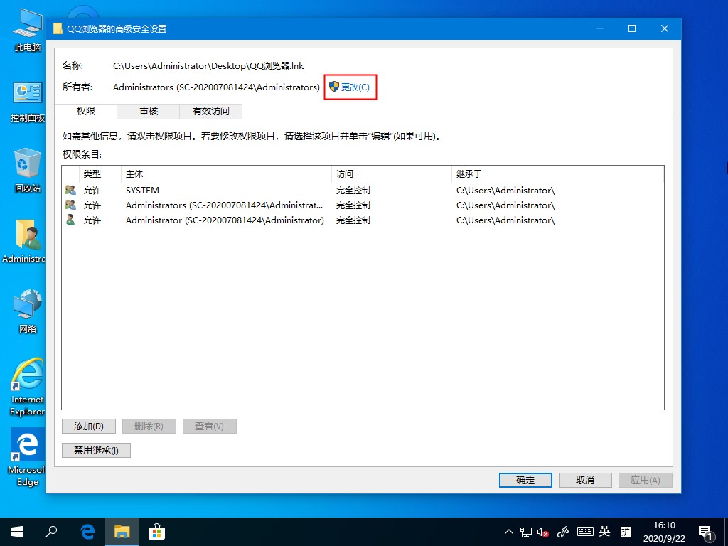 Win10桌面图标无法使用怎么办？这个方法帮你解决问题