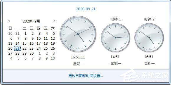 Win7旗舰版怎么添加多个时钟？Win7添加附加时钟的方法