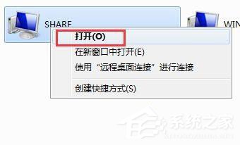 Win7旗舰版文档被挂起无法打印怎么解决？