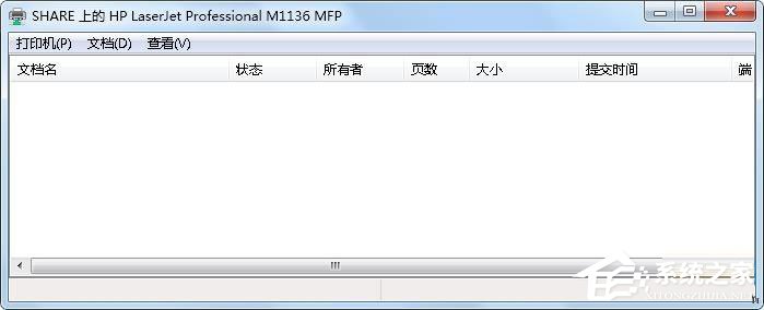 Win7旗舰版文档被挂起无法打印怎么解决？