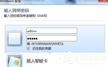 Win7旗舰版文档被挂起无法打印怎么解决？