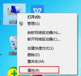 Win7笔记本如何调整屏幕亮度？这个方法不妨使用下