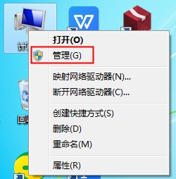 Windows7分区工具在哪？分区工具使用方法