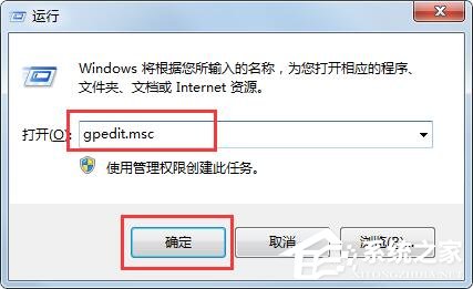 Win7旗舰版玩CF不兼容怎么解决？