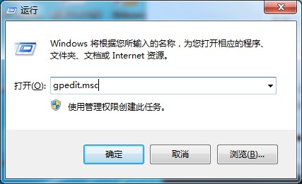 win7旗舰版异常关机怎么办？异常关机的解决方法