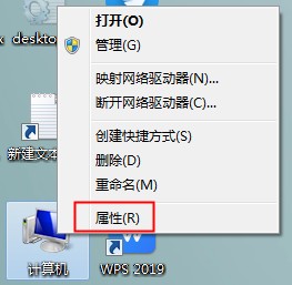 图标上蓝色阴影太碍眼？Win7旗舰版图标蓝色阴影去除方法