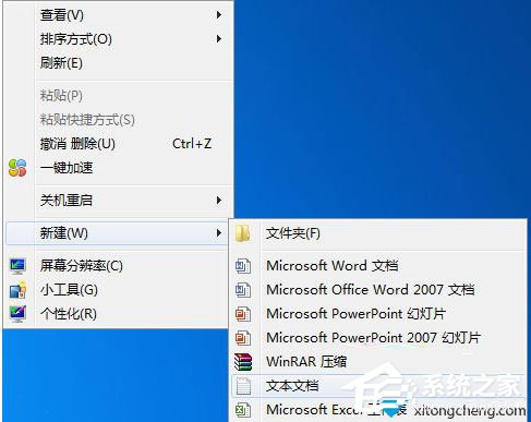 Win7系统注册表被锁定怎么办？