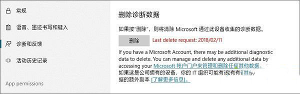 Win10 1803更新了什么？史上最全的1803更新内容汇总