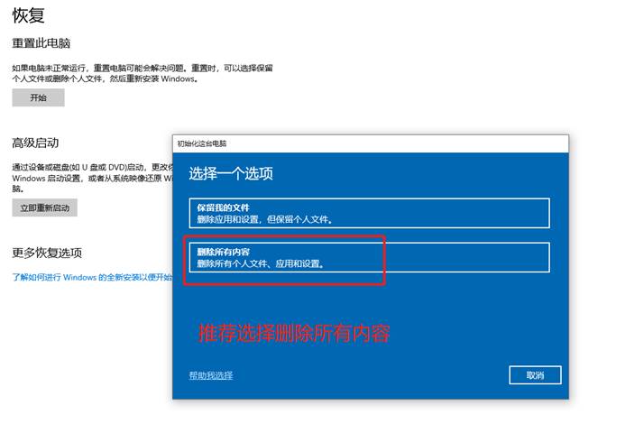 win10 2004更新了什么？win10 2004优化与更新汇总