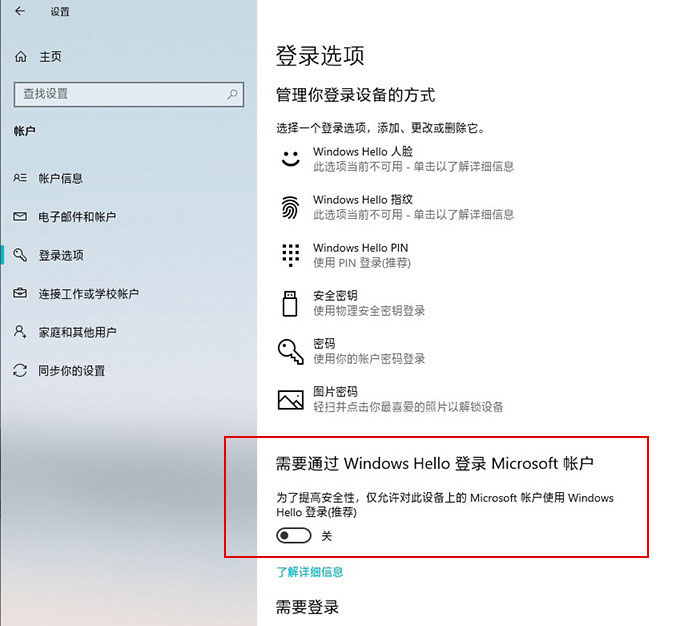 win10 2004更新了什么？win10 2004优化与更新汇总