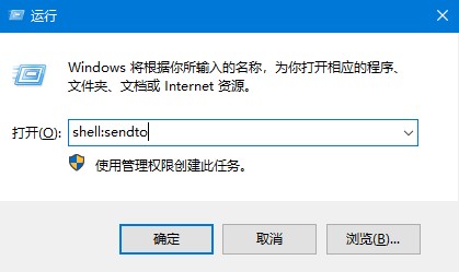 win10发送到桌面快捷方式没了不要怕，一招轻松解决