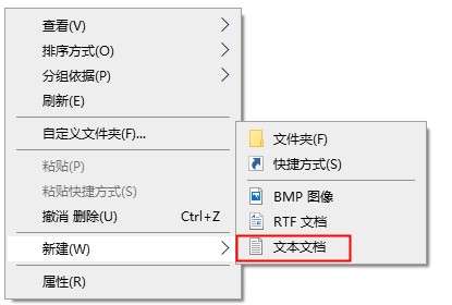 win10发送到桌面快捷方式没了不要怕，一招轻松解决