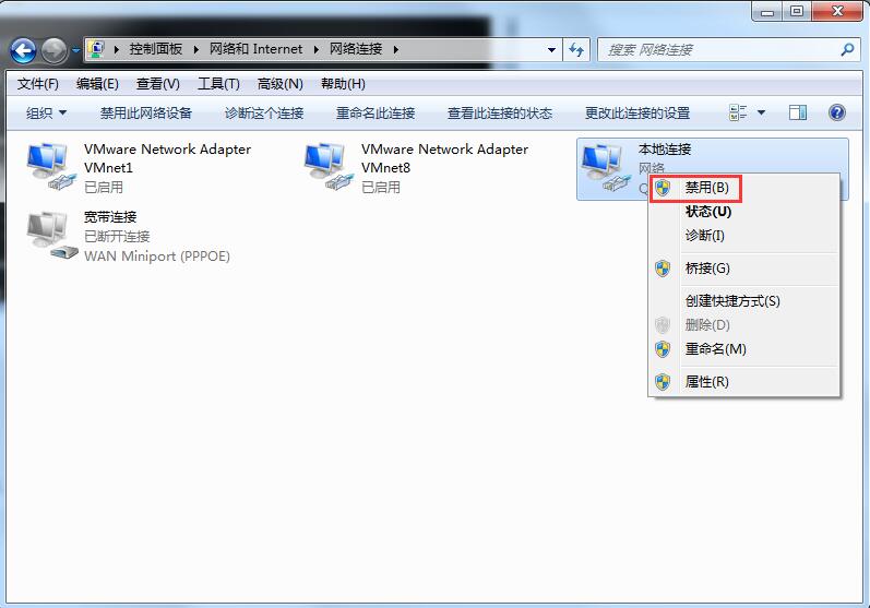 Windows7释放IP地址怎么做？两招教你更换IP