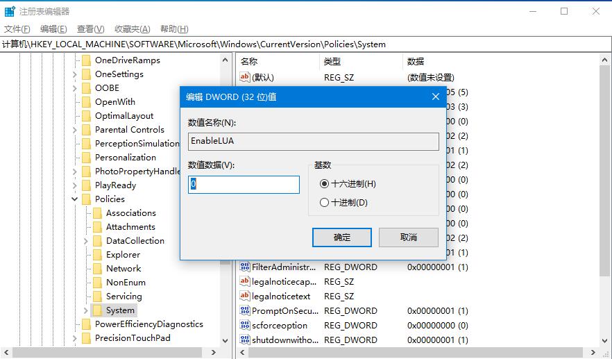 Windows10 dwg文件无法拖拽开启？CAD文件无法运行的解决方法