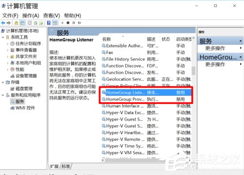 Win10安装后这几项设置你做了么？