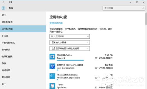 Win10安装后这几项设置你做了么？