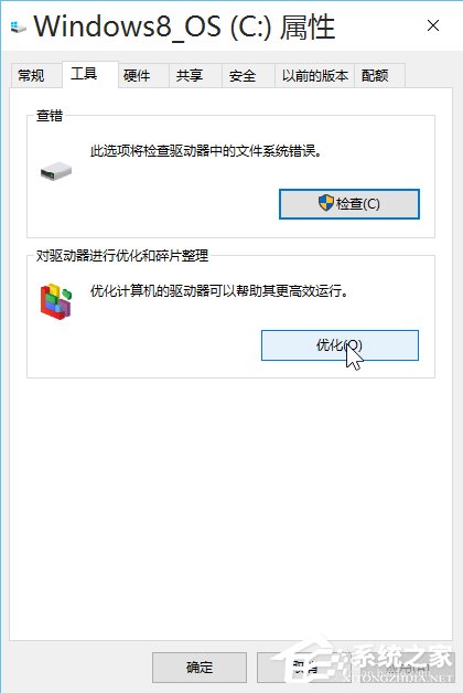 Win10安装后这几项设置你做了么？