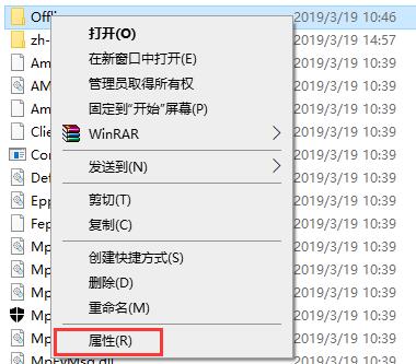 Windows10出现“你需要权限才能执行此操作”提示的处理方法