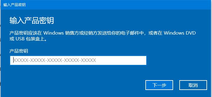 Win10系统密钥过期怎么办？教你轻松解决激活问题