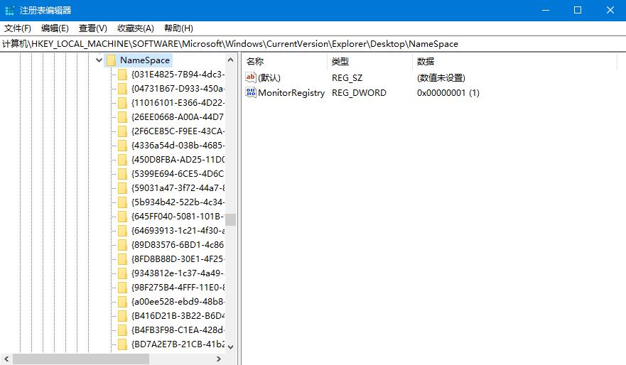 文件误删不要怕，帮你找回Win10回收站清空文件