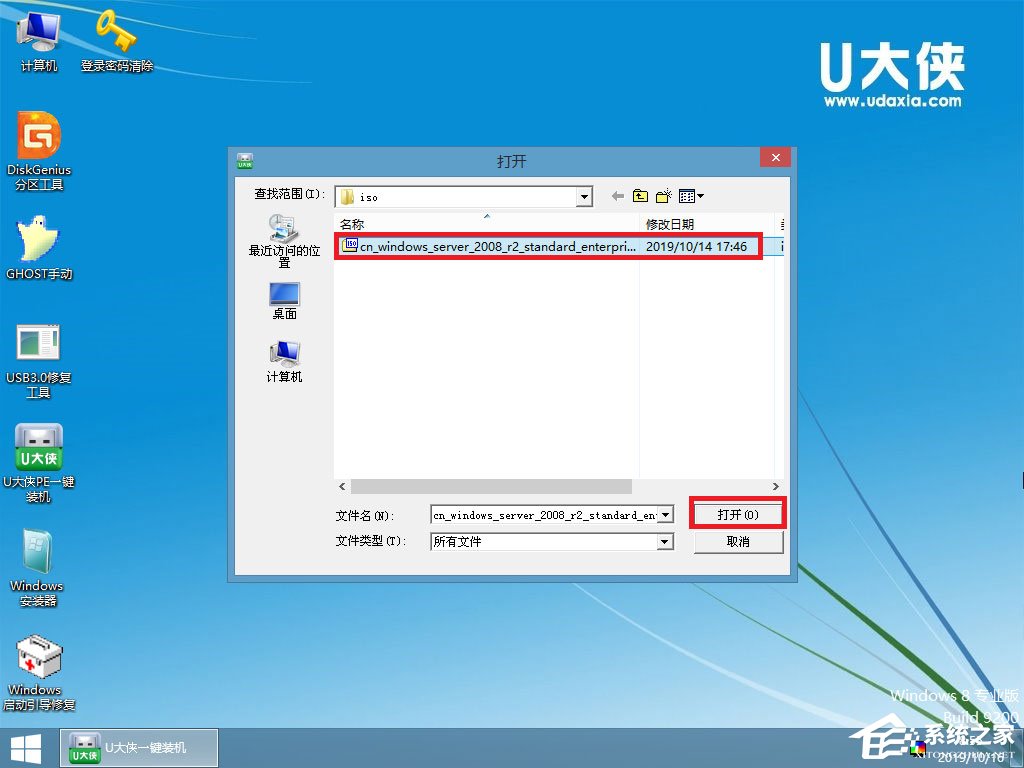 怎么安装原版Windows server 2008？U盘安装很省心