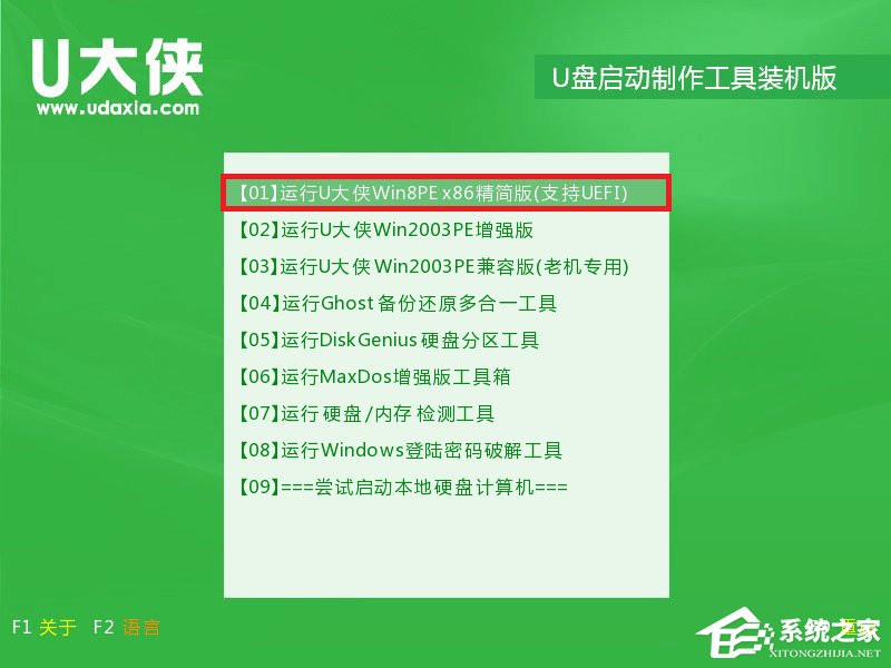 怎么安装原版Windows server 2008？U盘安装很省心