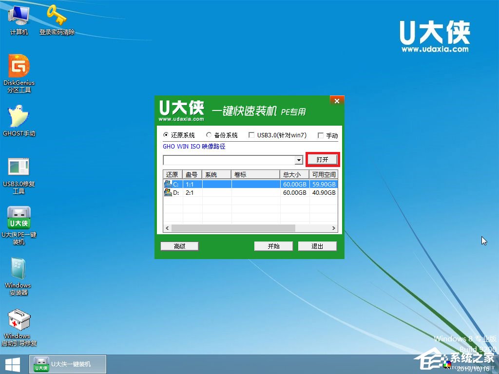 怎么安装原版Windows server 2008？U盘安装很省心