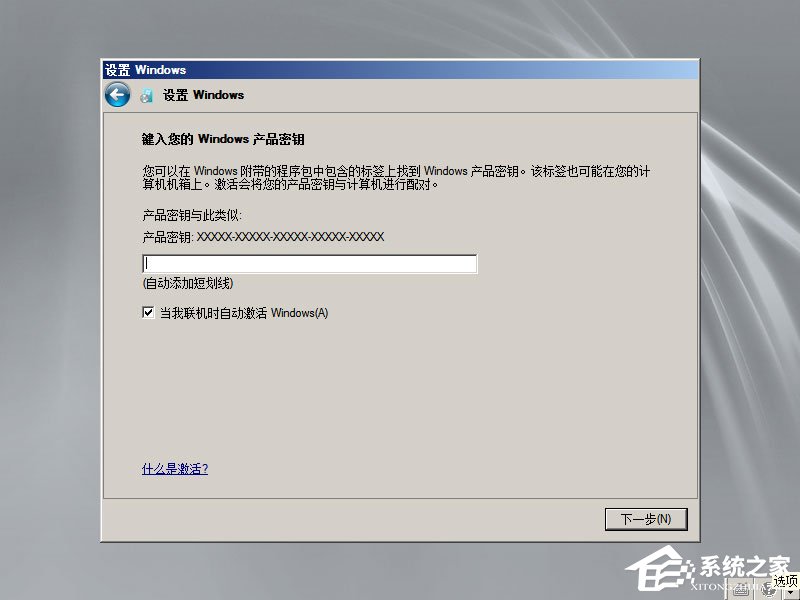 怎么安装原版Windows server 2008？U盘安装很省心