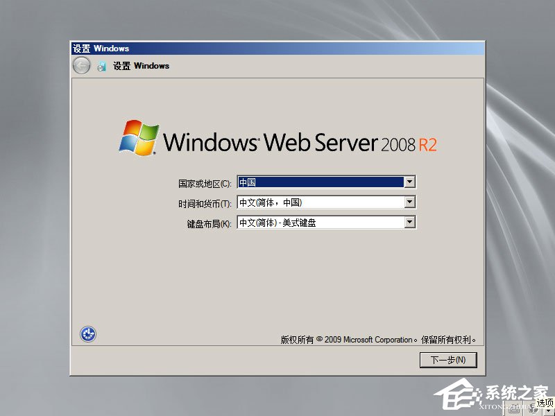 怎么安装原版Windows server 2008？U盘安装很省心